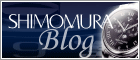 SHIMOMURA's BLOG 