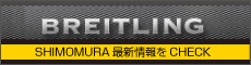 BREITLING