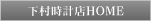 �������v�XHOME